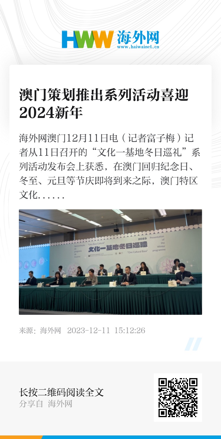 2024澳门最精准正版免费大全,策略优化计划_稳定版24.937