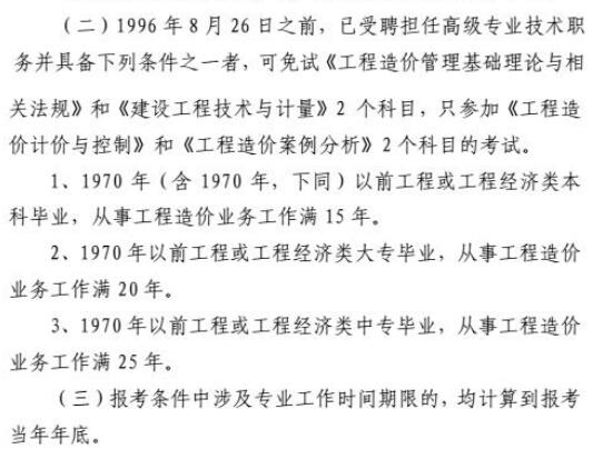 最新造价员资讯2017，多维度探析行业发展与观点碰撞