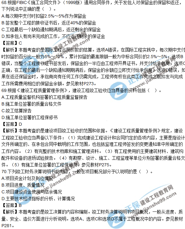 最新造价员资讯2017，多维度探析行业发展与观点碰撞