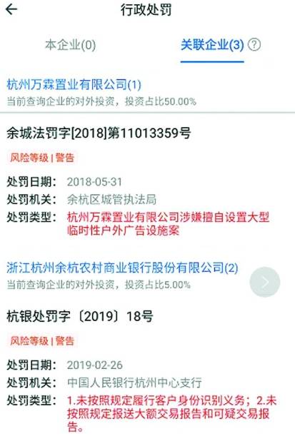 2024澳门特马今晚开奖大众网,專家解析意見_妹妹版76.519