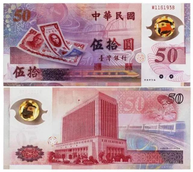 50周年纪念钞现价,50周年纪念钞现价，小巷中的宝藏，探索独特的收藏珍品