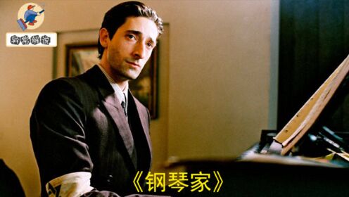 钢琴家演员表揭秘，聚焦高科技产品的艺术魅力
