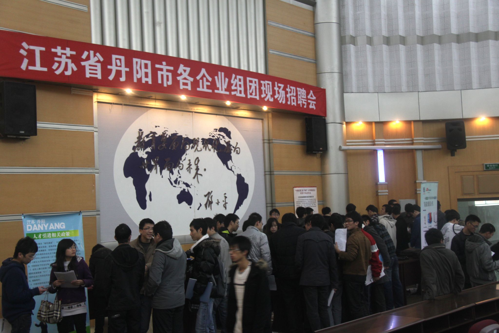 丹阳人才网最新职位招聘与小巷深处的特色小店探索！