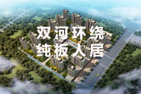 社旗最新房产价格,社旗最新房产价格概览