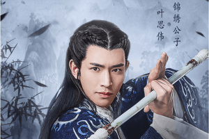 招摇演员表深度解析,探寻电视剧角色背后的演员力量