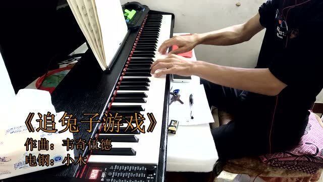 追兔比赛，速度与策略的挑战对决