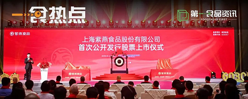 鹭燕集团上市,鹭燕集团上市，一场自然美景的探索之旅