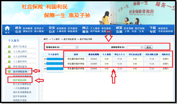 7777788888精准跑狗图正版,全盘细明说明_交互式版28.567