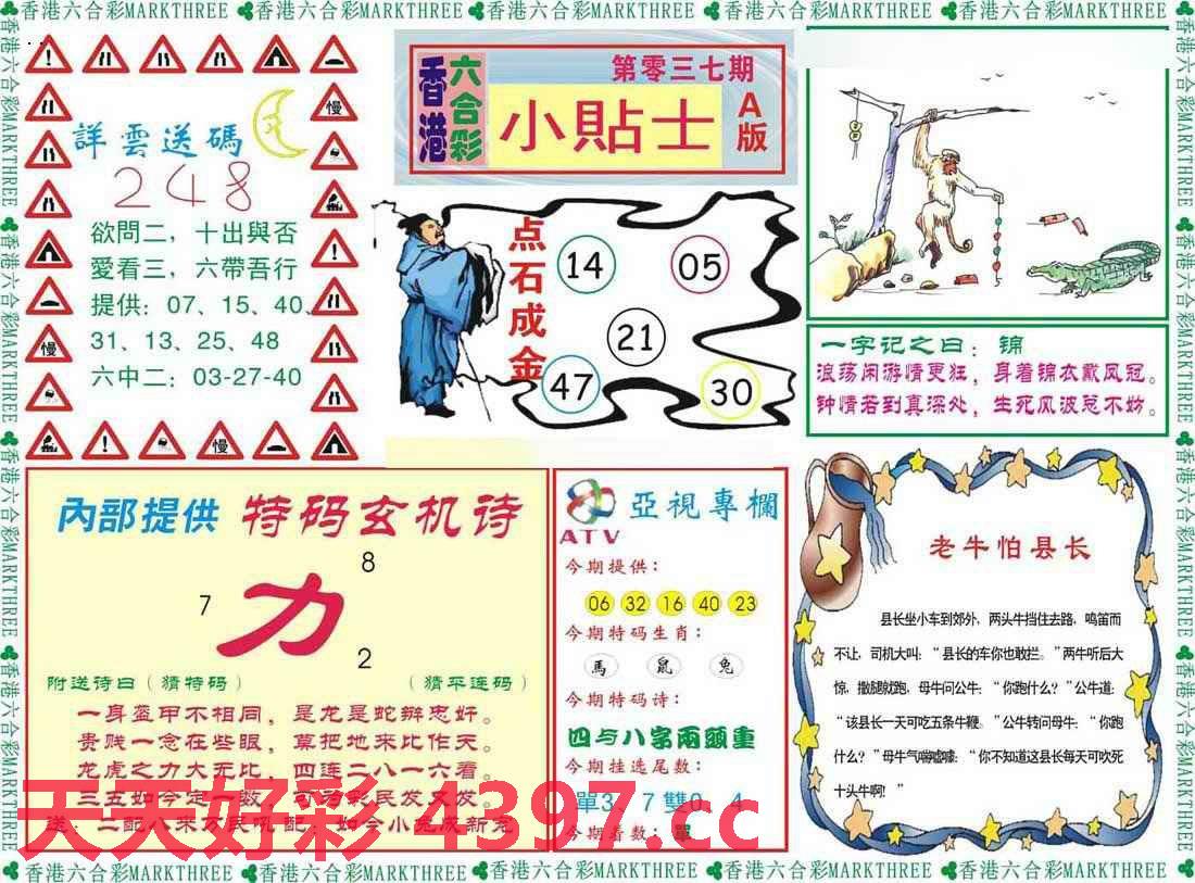 二四六天好彩944cc246天好资料,科学依据解析_沉浸版96.500