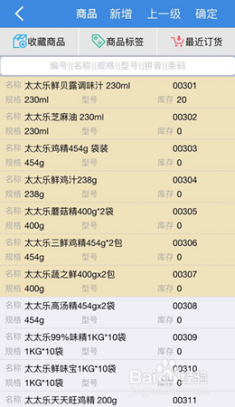 二四六香港管家婆生肖表,实时处理解答计划_贴心版96.792