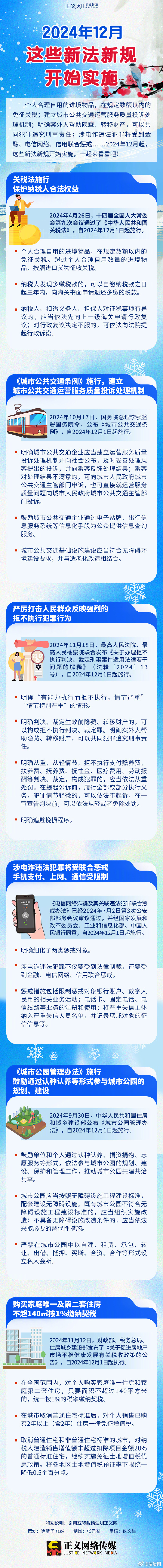 新奥2024一肖一码,全面信息解释定义_艺术版42.608