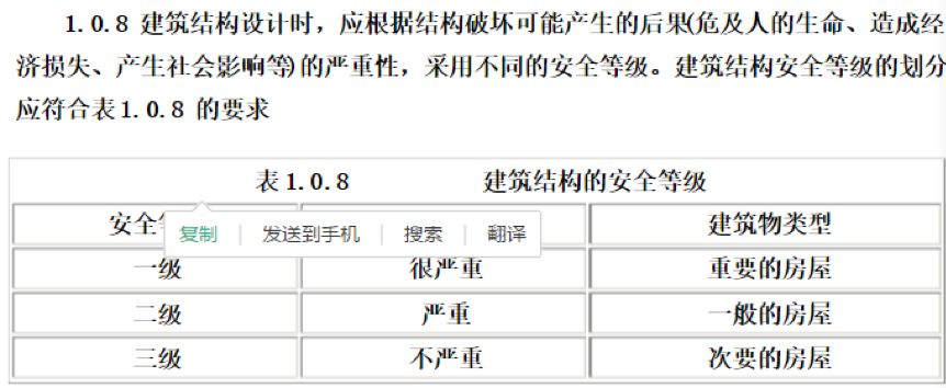 新奥特料免费资料查询,安全设计解析说明法_温馨版84.613