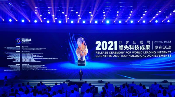 中国最新科技成果,中国最新科技成果