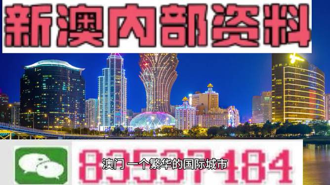 新澳2024正版资料免费公开,机制评估方案_限定版47.535