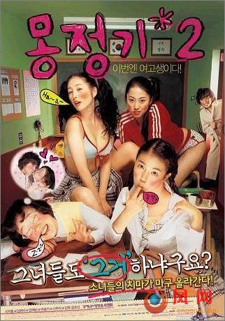 关于韩国自然美景的探索之旅