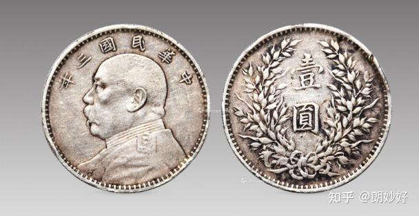 民国三年袁大头价格,民国三年袁大头价格,全面指南