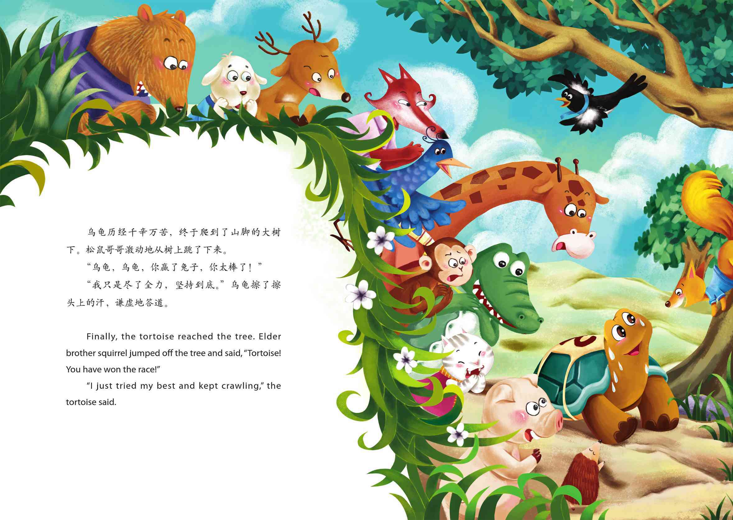 儿童比赛故事,儿童比赛故事，梦想起航，童真闪耀的舞台