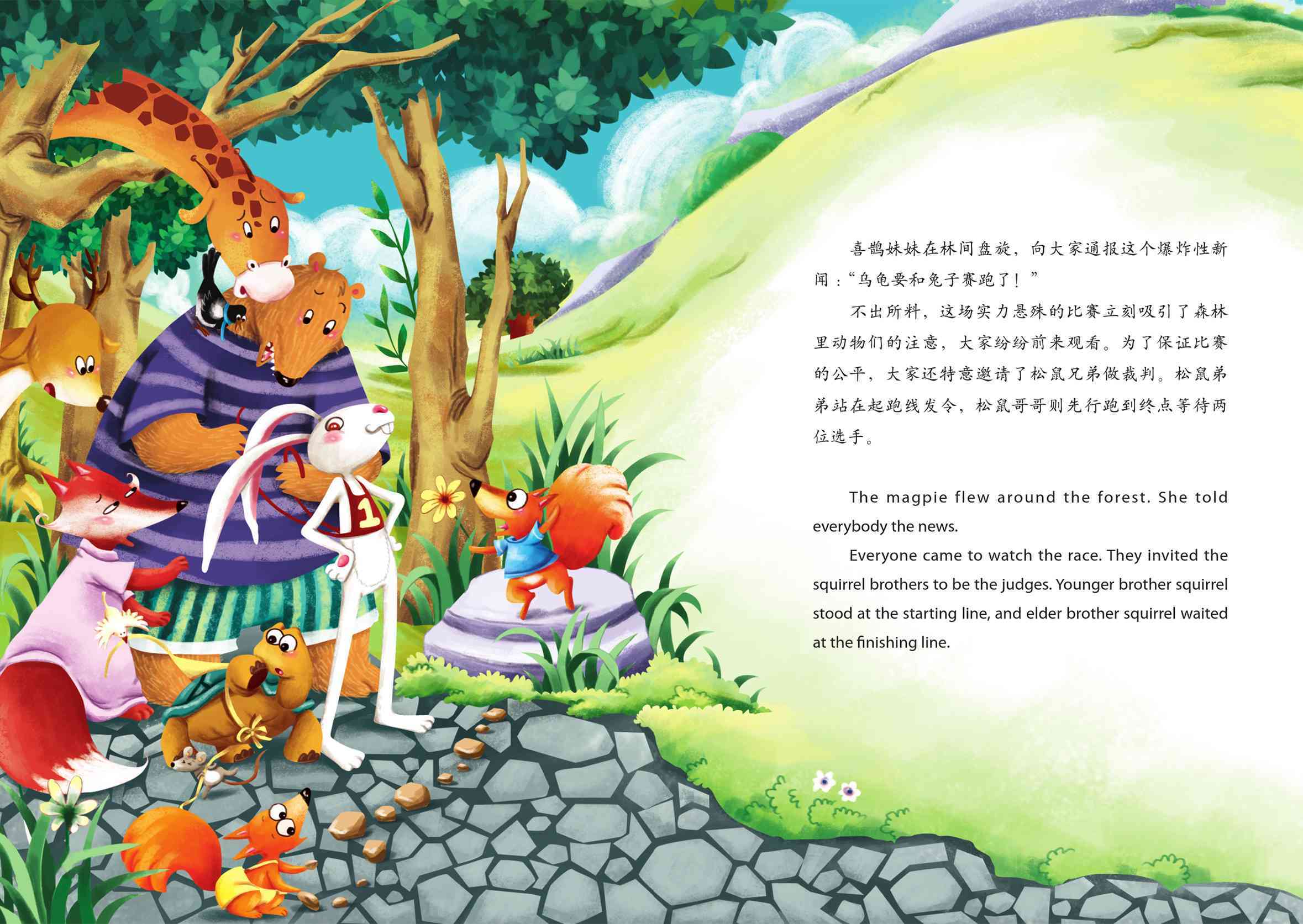 儿童比赛故事,儿童比赛故事,梦想起航,童真闪耀的舞台