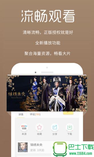 木瓜影视大全新版使用指南，从入门到进阶详解