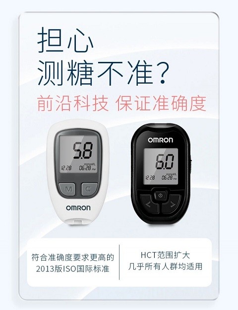 新款血糖监测设备,家庭甜蜜守护者守护者上线啦!