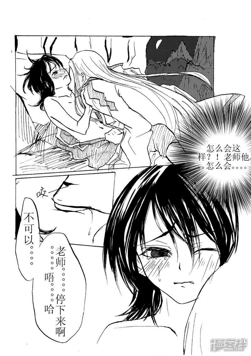 动漫H小说的观点论述及其争议性内容分析