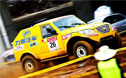 力帆比赛直播,力帆比赛直播,变化中的学习,自信与成就感的源泉