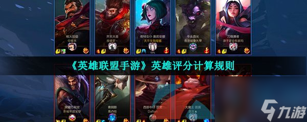 最新英雄评定，当代英雄的崛起与荣耀