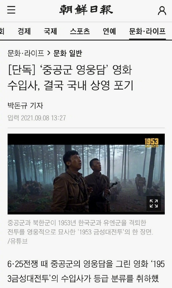 关于日韩AV电影在线播放的探讨与争议