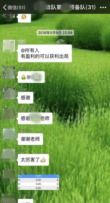股票专业术语与心灵探险，自然美景的奇妙旅程