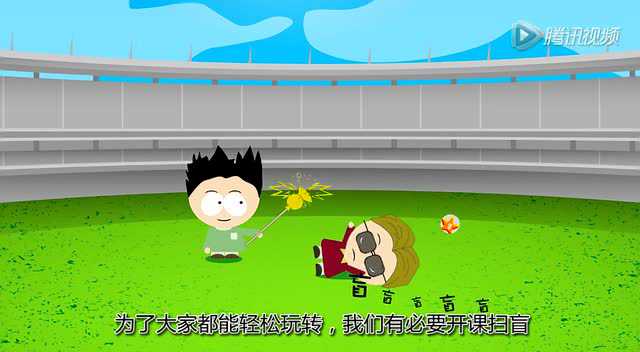 最新足球动画精选，热血激战再现荧屏的魅力！