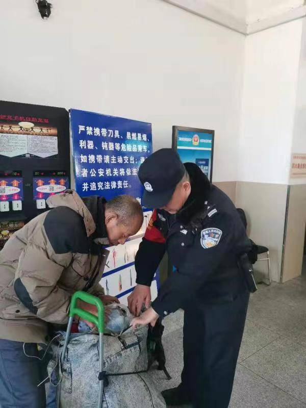 铁路公安待遇最新动态详解与步骤指南