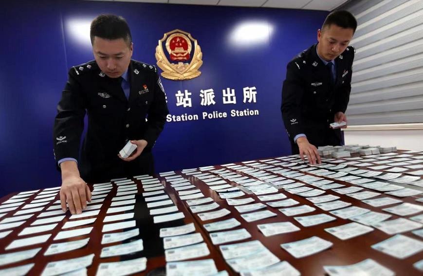 铁路公安待遇最新动态详解与步骤指南