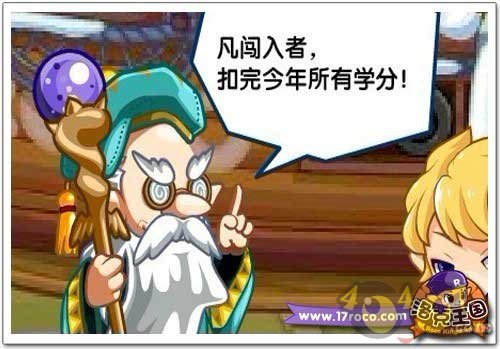 小次郎新平台，未来科技的探索之旅