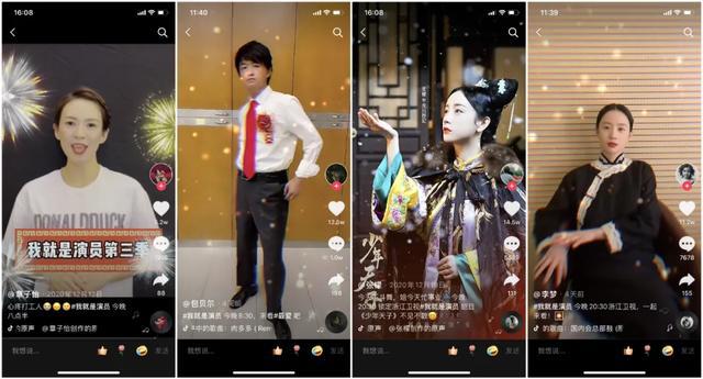 抖音热门短视频盘点,科技新品引领未来生活新潮