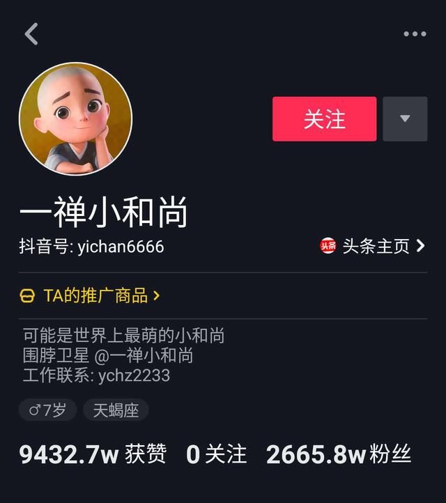 抖音热门短视频盘点，科技新品引领未来生活新潮