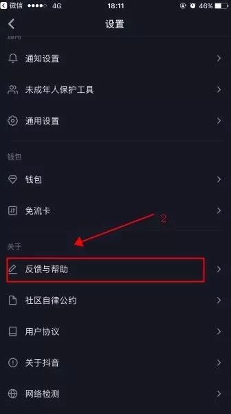 抖音热门短视频盘点,科技新品引领未来生活新潮