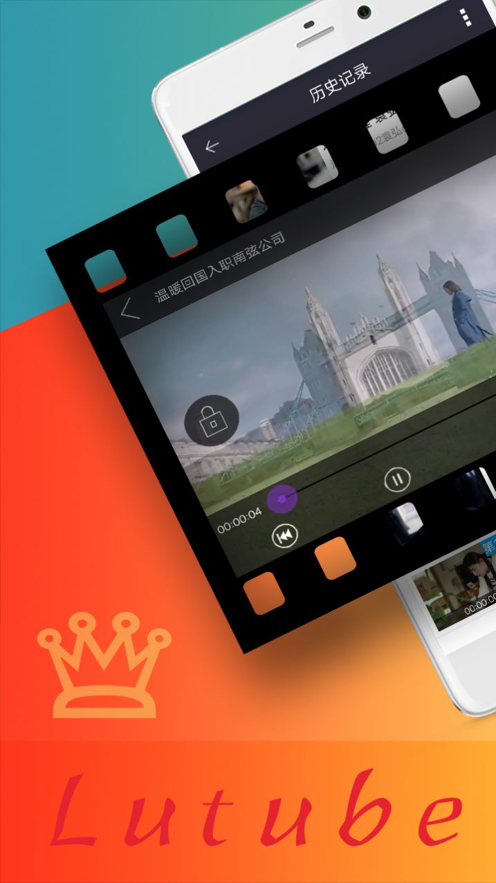 lutube最新网址,探索自然美景的旅程，内心的平静与lutube的奇妙之旅