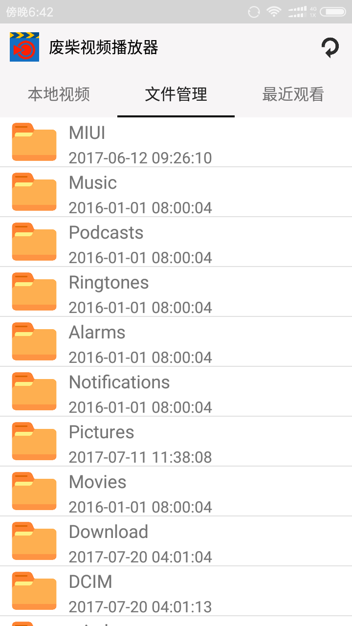 lutube最新网址,探索自然美景的旅程,内心的平静与lutube的奇妙之旅