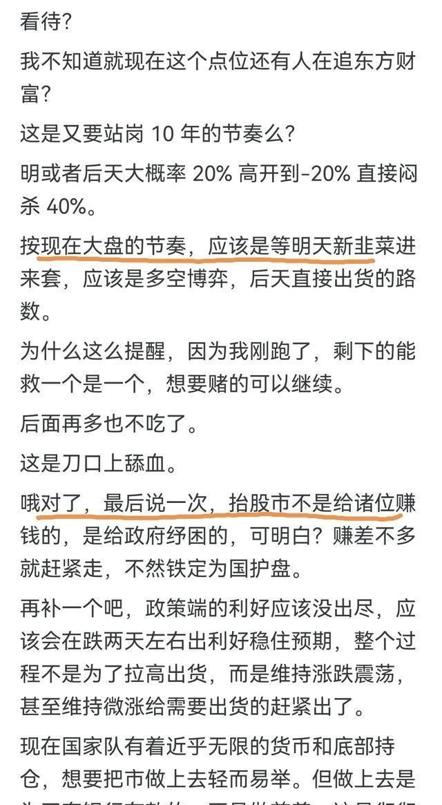 今日股市最新信息及深度解析市场走势与关键动态