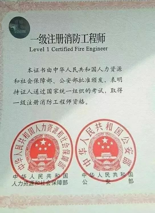 消防工程师价格，燃烧激情，探寻职业价值与无限可能