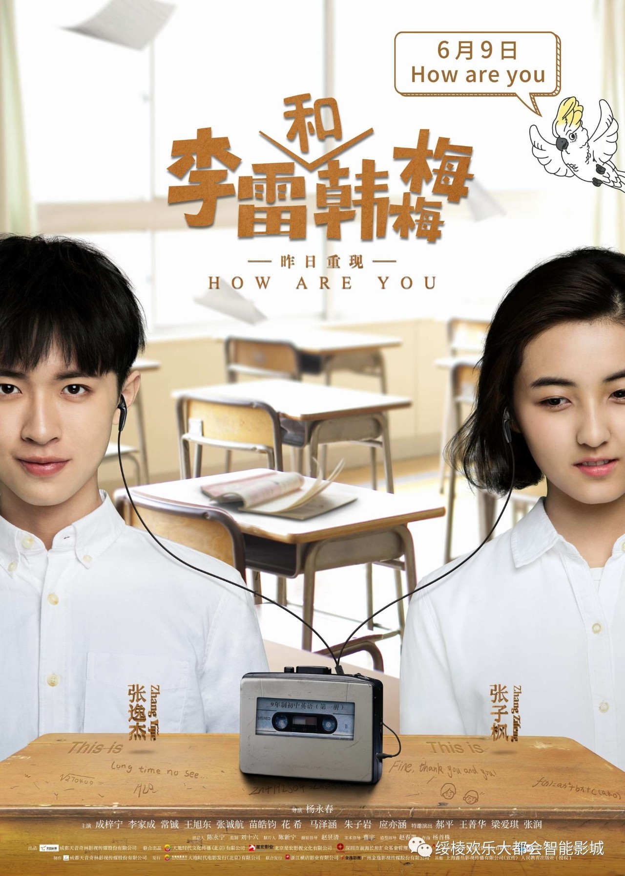 毕业季电影，时代记忆与青春印记的交织