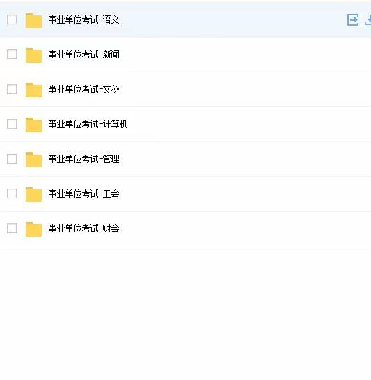 关于最新资料的论述观点分析（最新资料版）