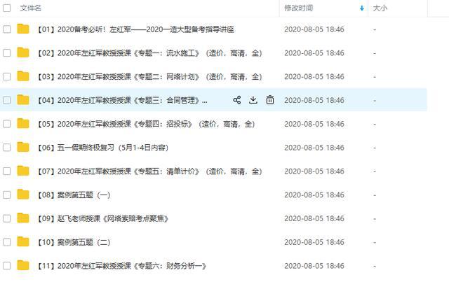关于最新资料的论述观点分析（最新资料版）