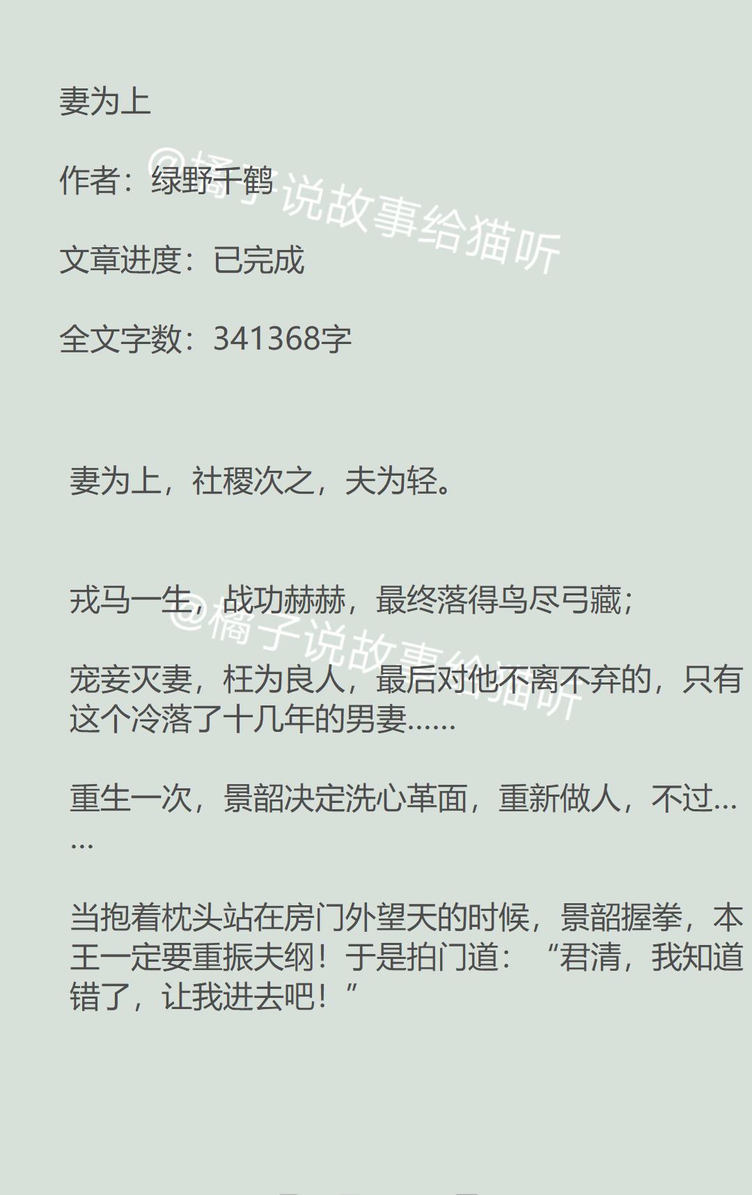 最新重生耽美小说推荐，详细步骤指南助你找到心仪之作！