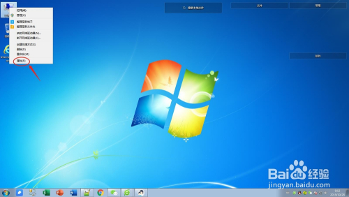 最新电脑名字,最新电脑名字——开启智慧之旅,拥抱变化,自信闪耀