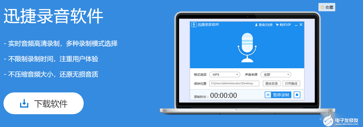 最新网络录音工具推荐,最新网络录音工具推荐，与大自然共舞的美妙旅程