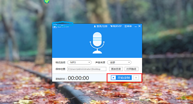 最新网络录音工具推荐,最新网络录音工具推荐,与大自然共舞的美妙旅程