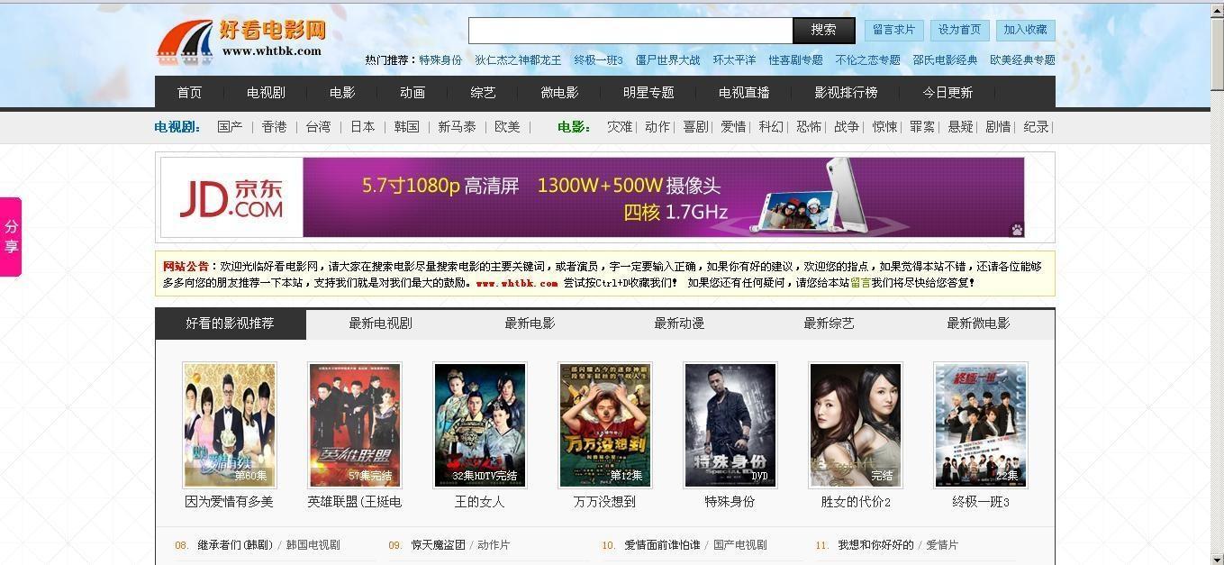 好看电影网站,好看电影网站,光影交织中的时代印记