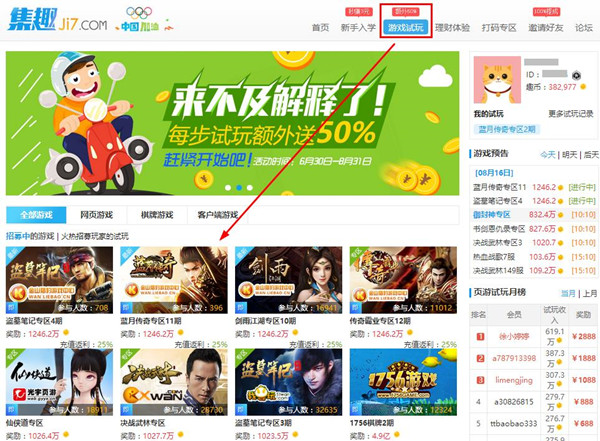 最新免费网络赚钱项目，学习、改变与信心的驱动力