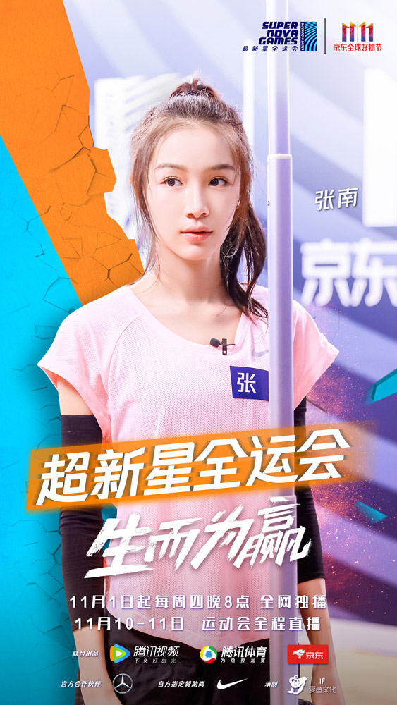 演员张南,演员张南，星光熠熠，塑造多元角色的魅力演员